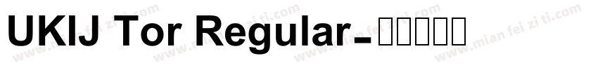 UKIJ Tor Regular字体转换